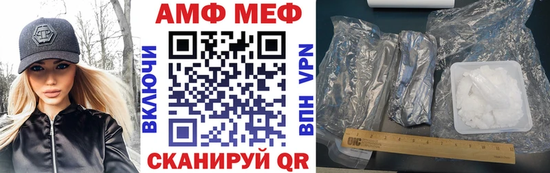 hydra как войти  Аткарск  Амфетамин VHQ 
