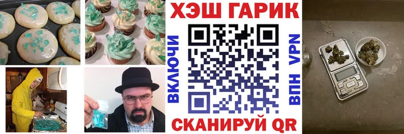 Cannafood марихуана  Аткарск 