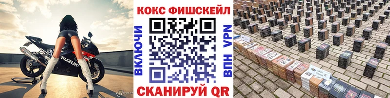 Кокаин 99%  Аткарск 