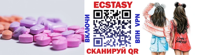 кракен ссылки  Аткарск  Экстази ешки 