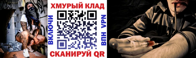 ГЕРОИН Heroin  Аткарск 