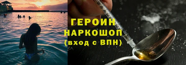 кокаин перу Армянск