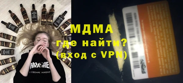 мяу мяу мука Аркадак