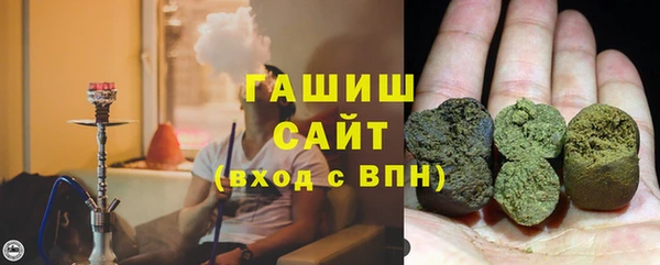 кокаин Арсеньев