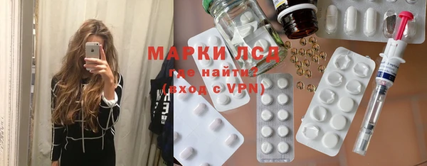 мяу мяу мука Аркадак