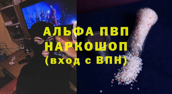 мяу мяу мука Аркадак