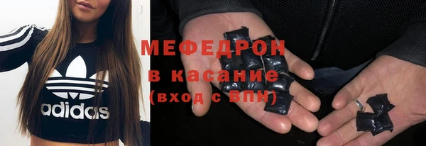 мяу мяу мука Аркадак