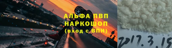 мяу мяу мука Аркадак