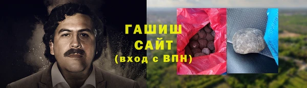 кокаин перу Армянск