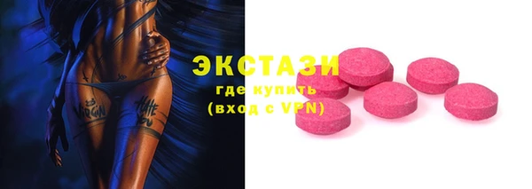 кокаин Арсеньев