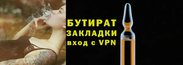 кокаин Арсеньев