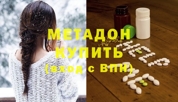 кокаин перу Армянск