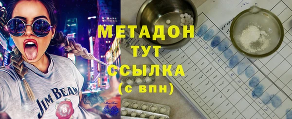 мяу мяу мука Аркадак