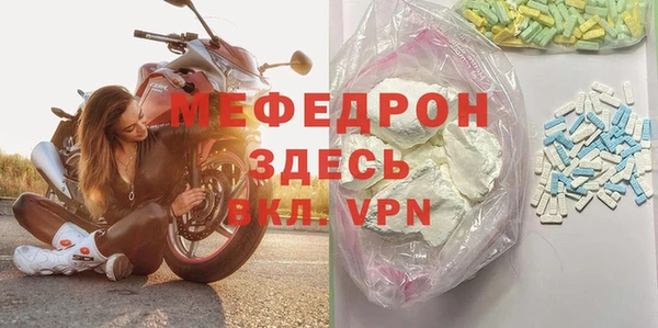 мяу мяу мука Аркадак
