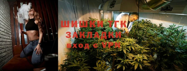 кокаин Арсеньев