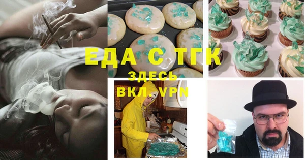 кокаин Арсеньев