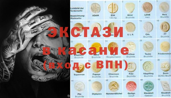 кокаин перу Армянск