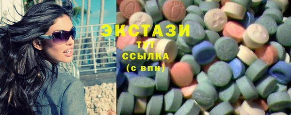 мяу мяу мука Аркадак