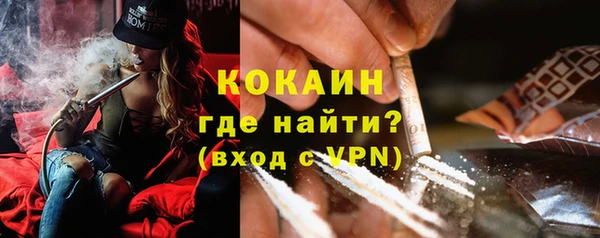 кокаин Арсеньев