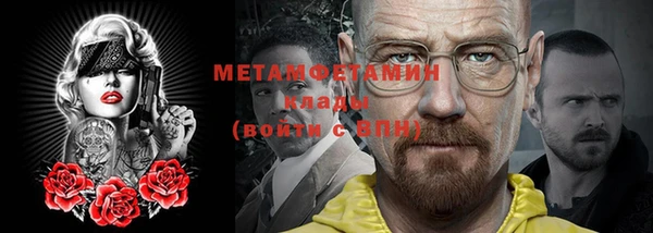 мяу мяу мука Аркадак