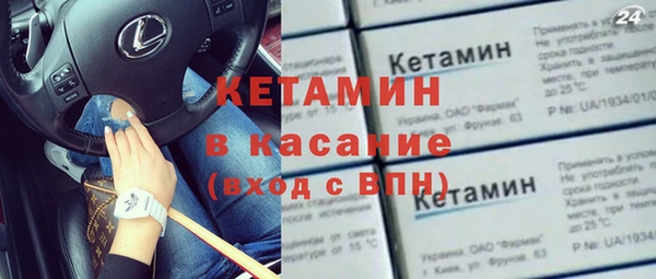 кокаин Арсеньев