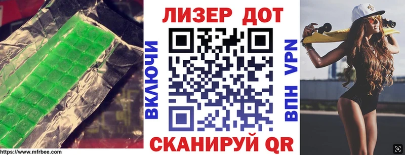 закладка  Аткарск  ЛСД экстази ecstasy 