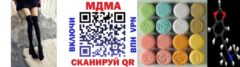 МДМА Molly  Аткарск 