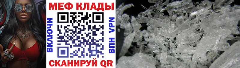 наркотики  маркетплейс телеграм  Меф VHQ  Аткарск 