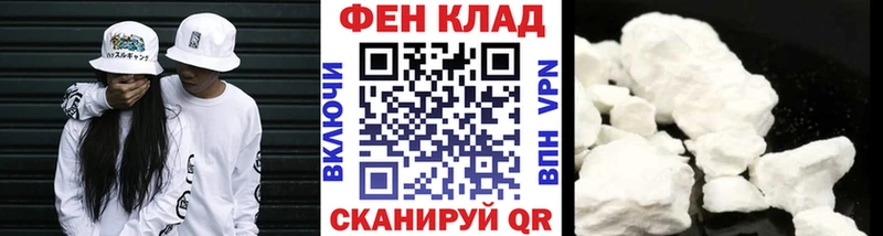 Первитин кристалл  продажа наркотиков  Аткарск 