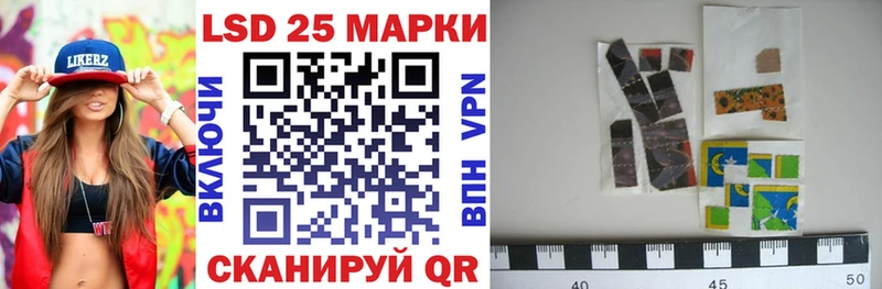 Марки 25I-NBOMe 1500мкг  Аткарск 