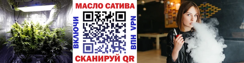 ТГК Wax  Аткарск 