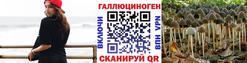 Псилоцибиновые грибы мухоморы  Аткарск 