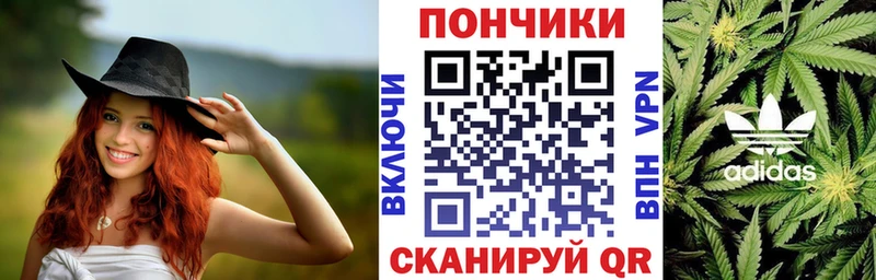 Конопля OG Kush Аткарск